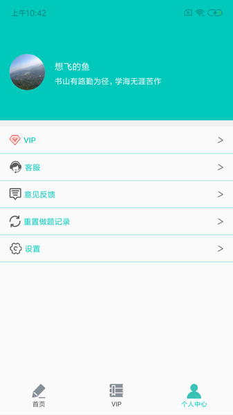 二级C语言学习