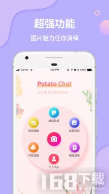 图片处理小软件 图片处理小软件