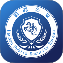 智慧警保