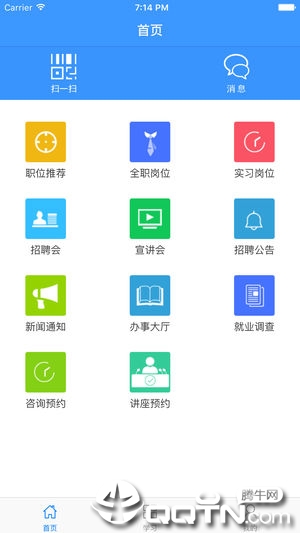 江苏建康就业