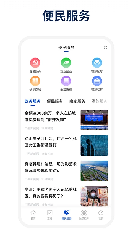 平乐发布