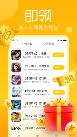 拼米娱乐跑得快游戏软件V1.0