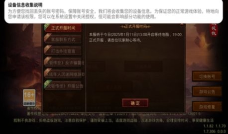 天驱传世 天驱传世