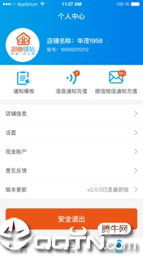 邮趣驿站 邮趣驿站