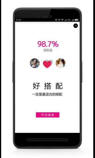 喵兮兮