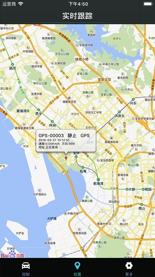 锐宾车联网