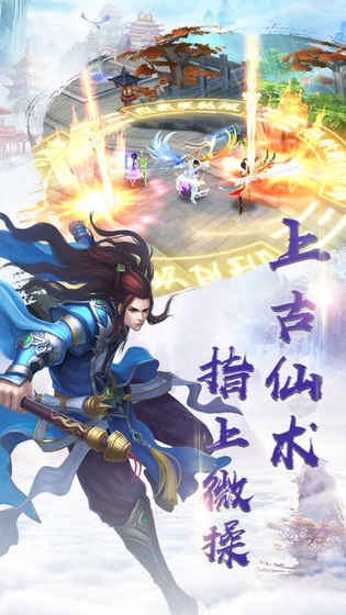 剑御传说