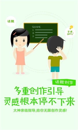 汤圆创作 汤圆创作