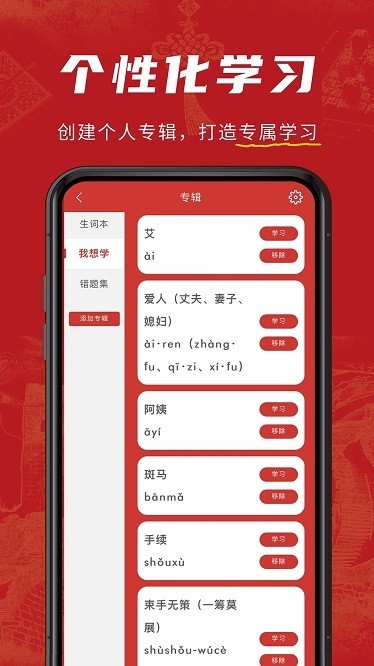 华夏手语通 安卓版v1.9.4