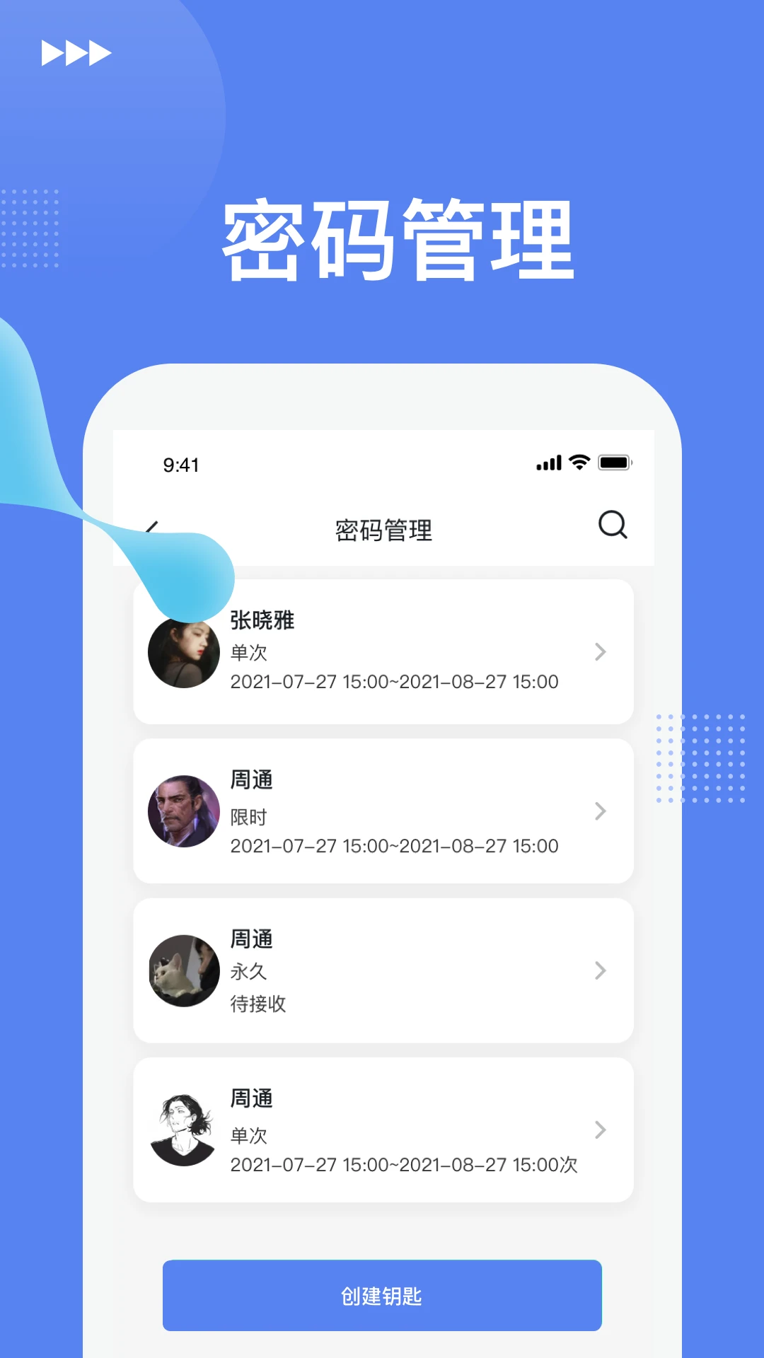 优优智能 优优智能