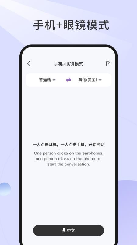 悦镜app手机版