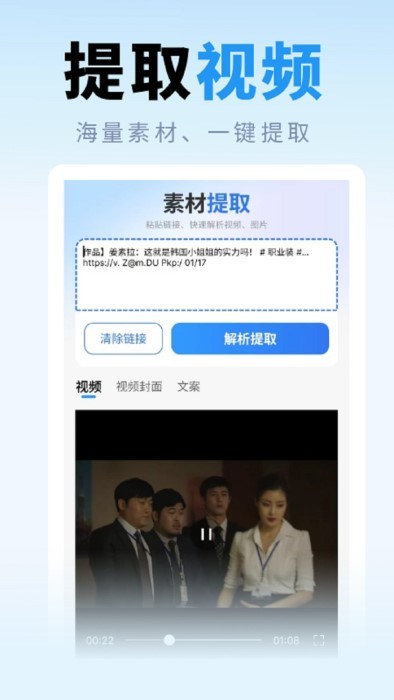 去水印提取大师 去水印提取大师