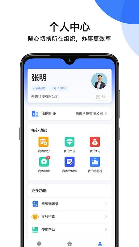 MPM官网版
