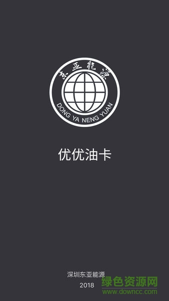 优优油卡