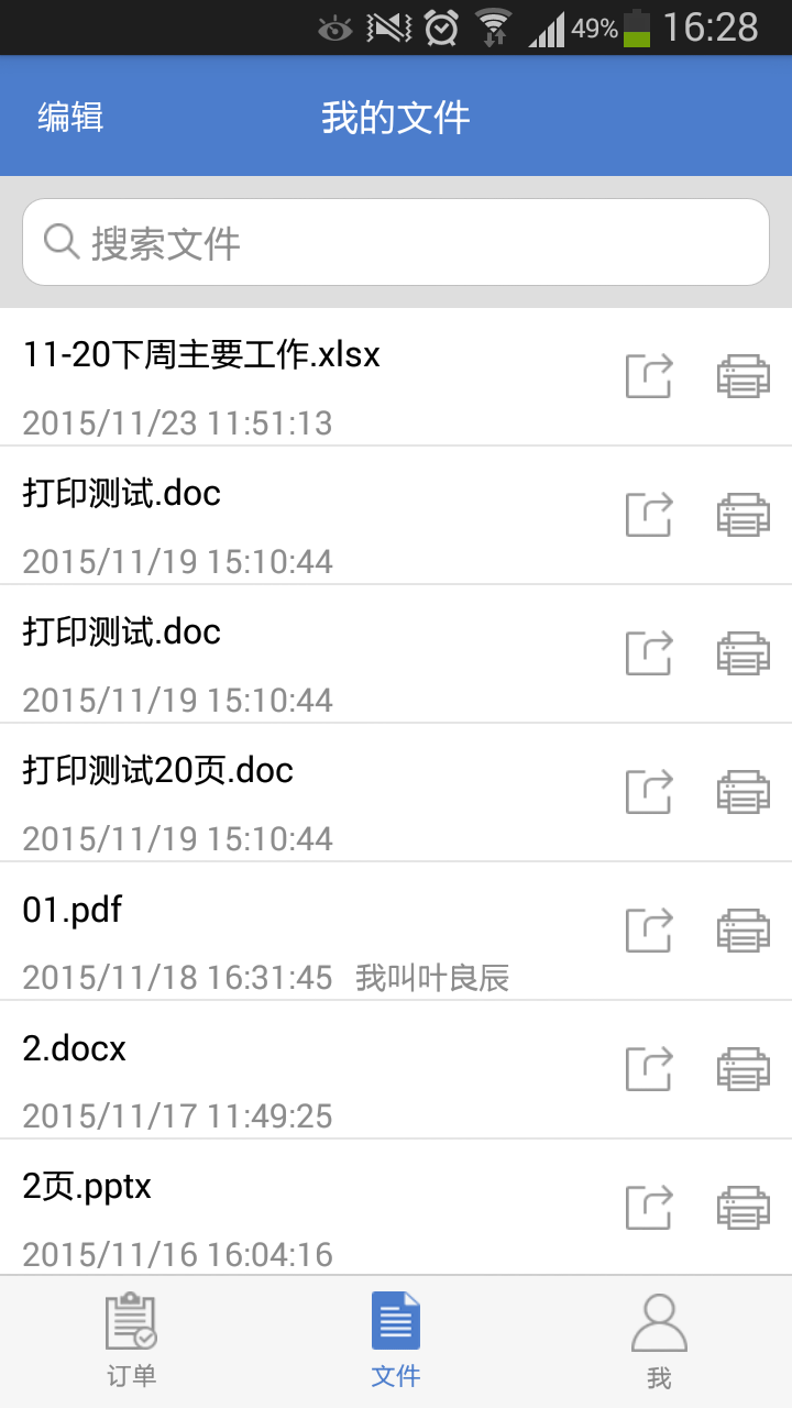 印乐 印乐
