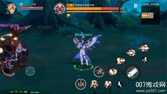 阿提卡之怒