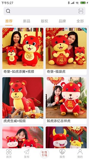 毛绒之家 毛绒之家