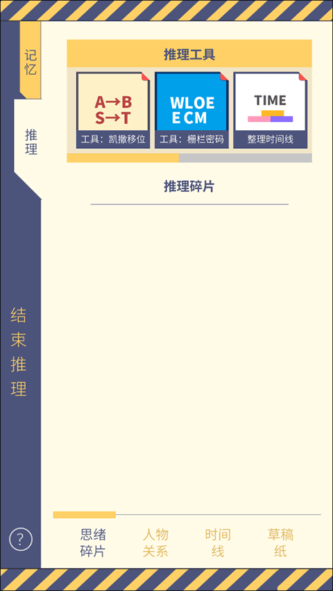 暴风雪俱乐部 暴风雪俱乐部