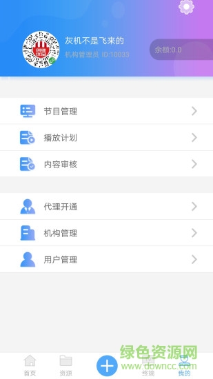 酷享易展 酷享易展