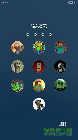 我的世界壁纸锁屏