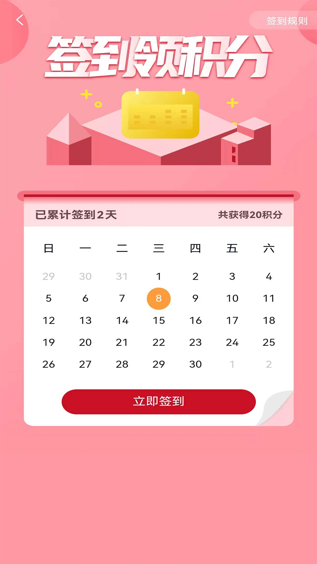 韩焙