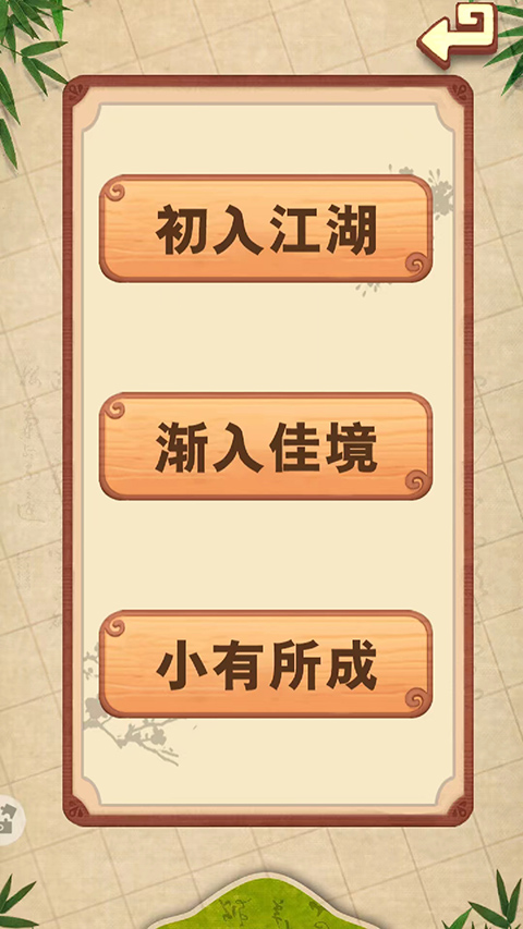 五子棋经典版 五子棋经典版