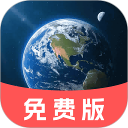 实况卫星全景导航