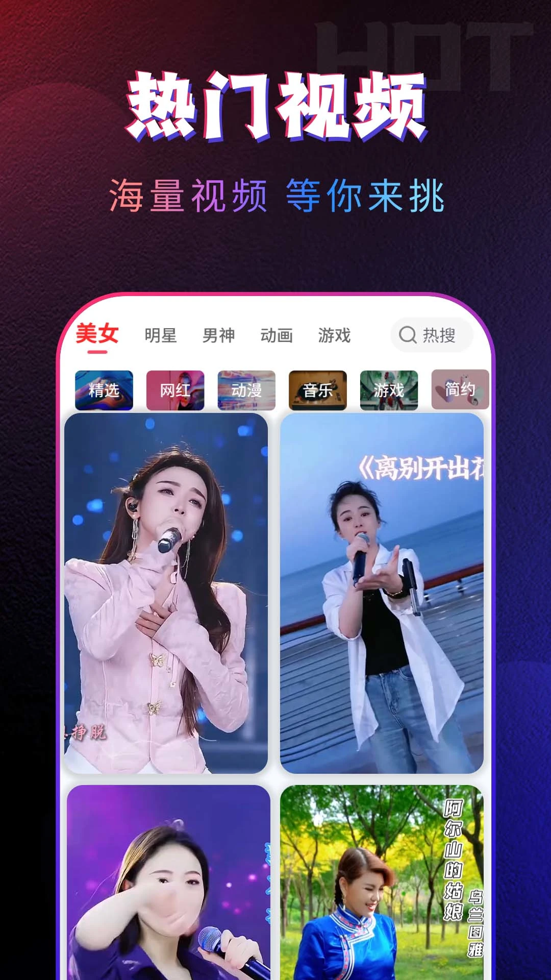 趣动来电视频秀 趣动来电视频秀