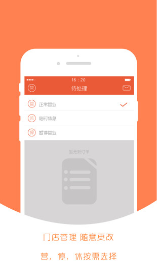 小宝管家