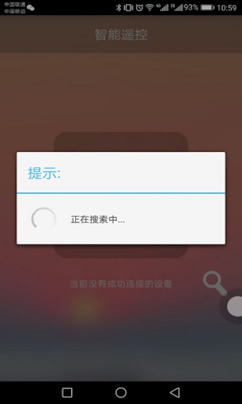 鑫创遥控