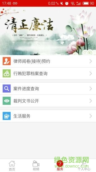 杭州检察