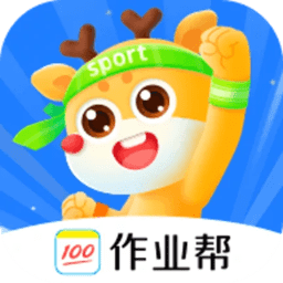 百分运动课