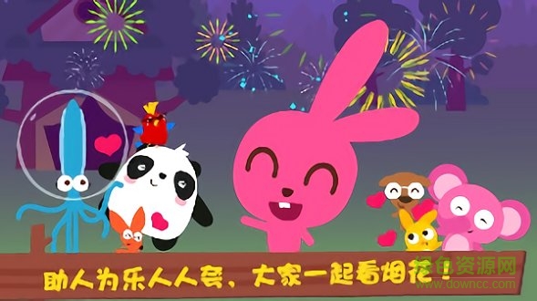 泡泡兔森林旅行