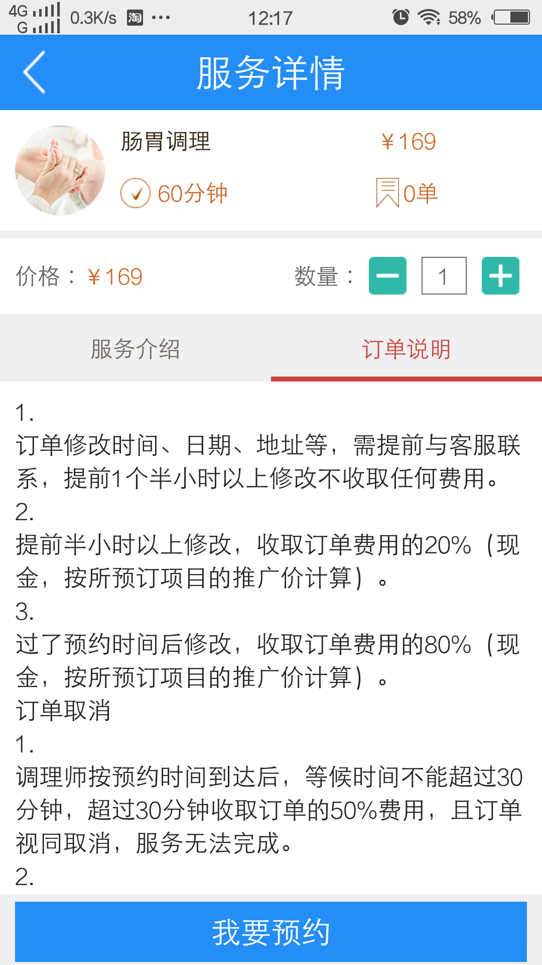 宅宅到家 宅宅到家