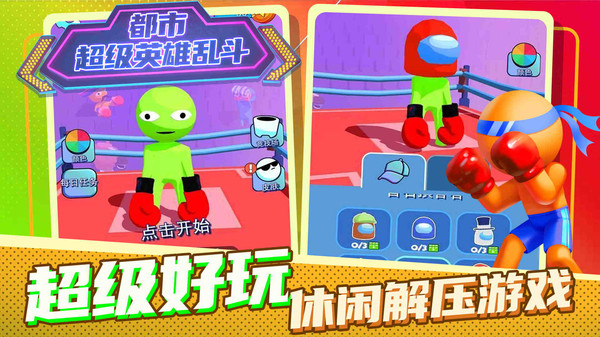 都市超级大法师 都市超级大法师