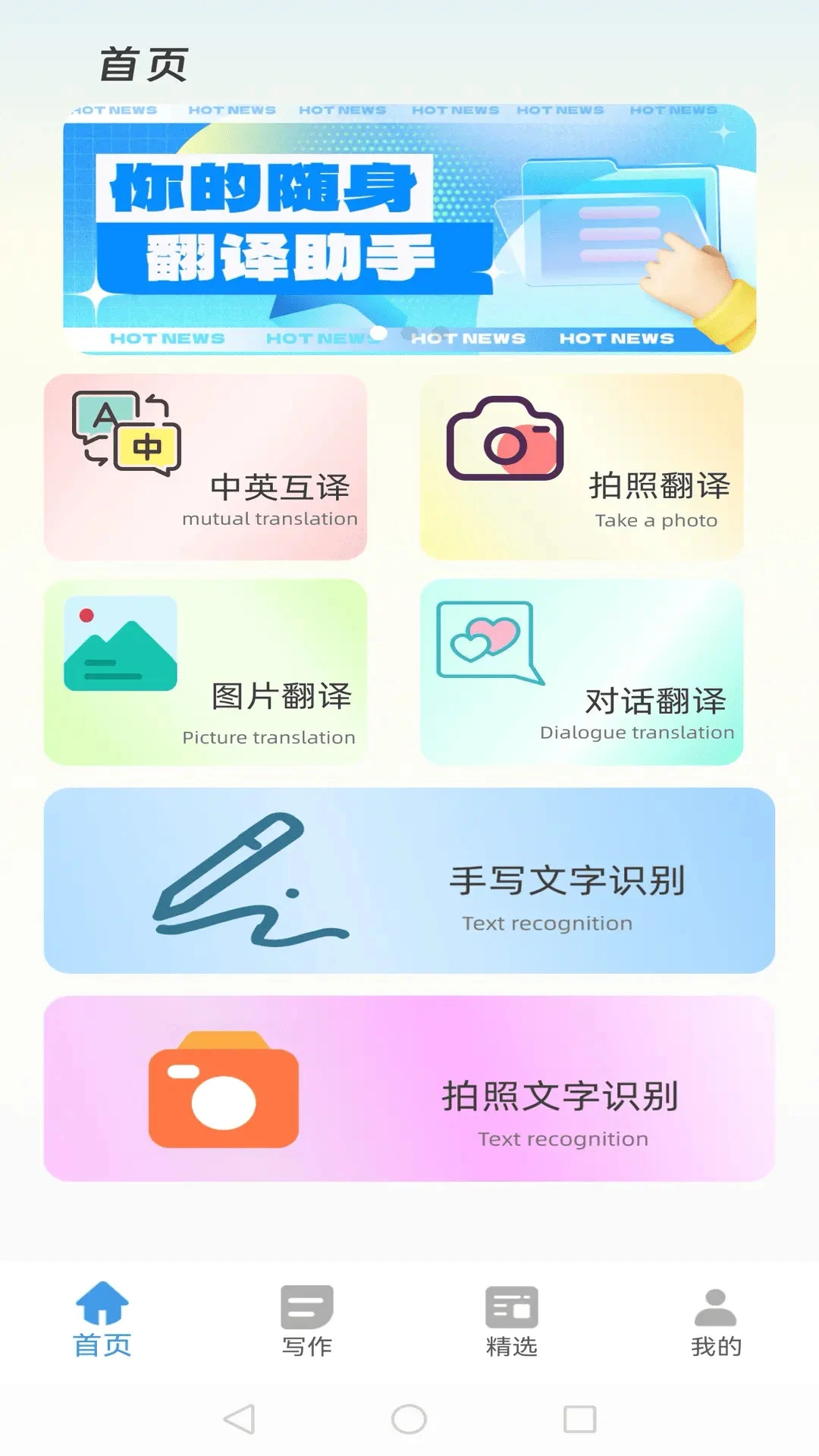 元宝管家 元宝管家
