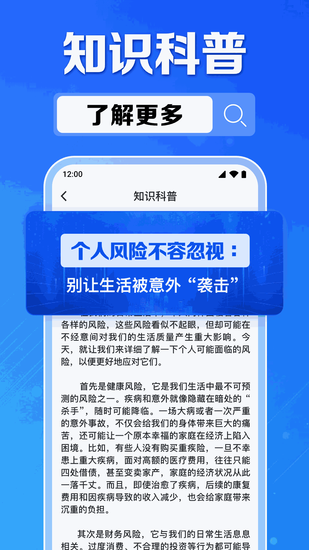 企业信息信用通 企业信息信用通