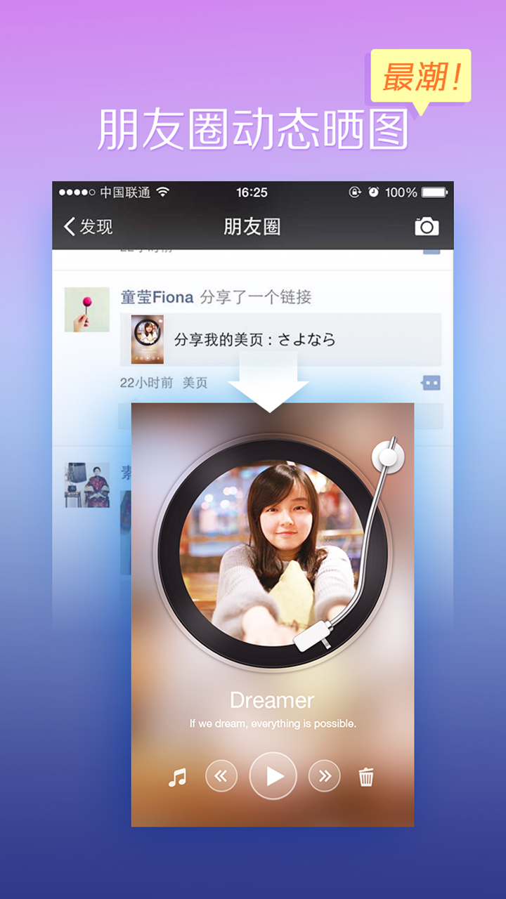 美页软件 美页软件