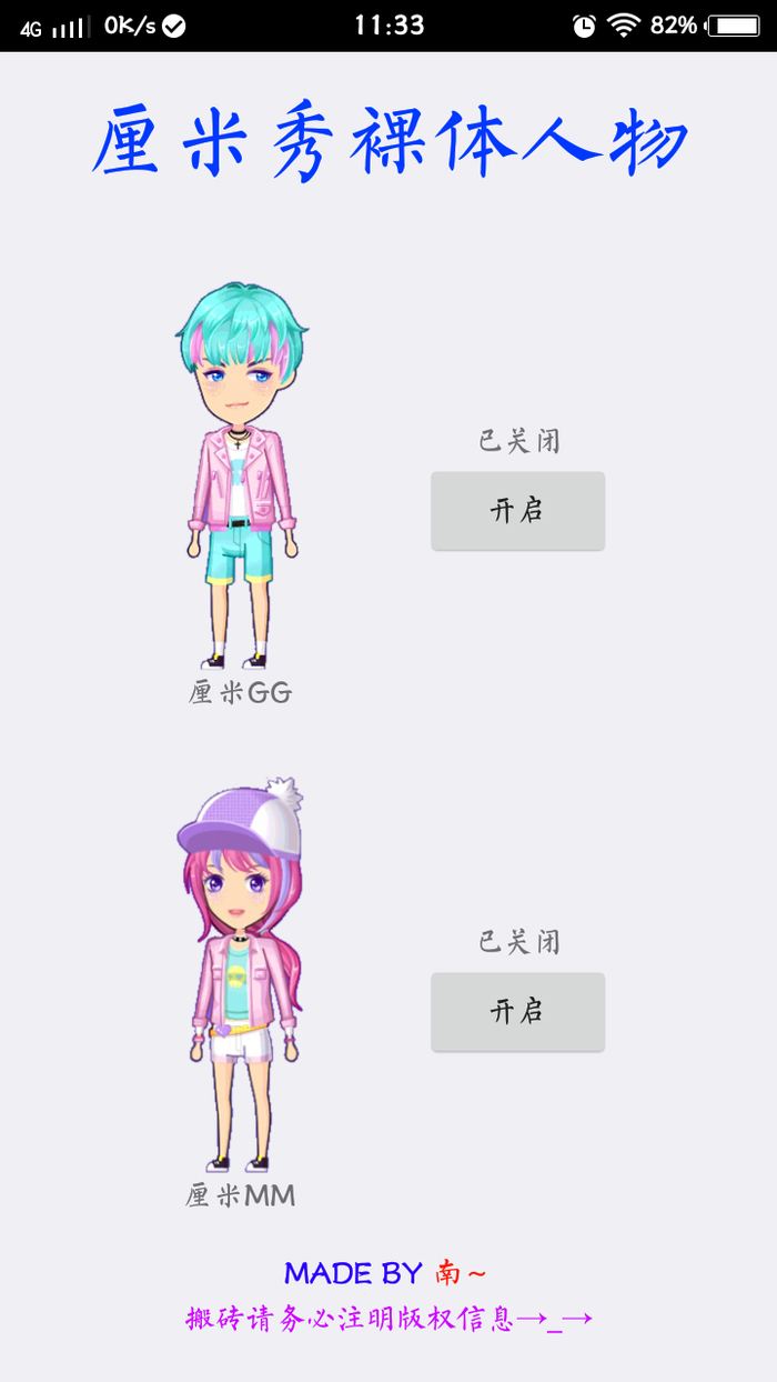 ET盒子最新手机版下载