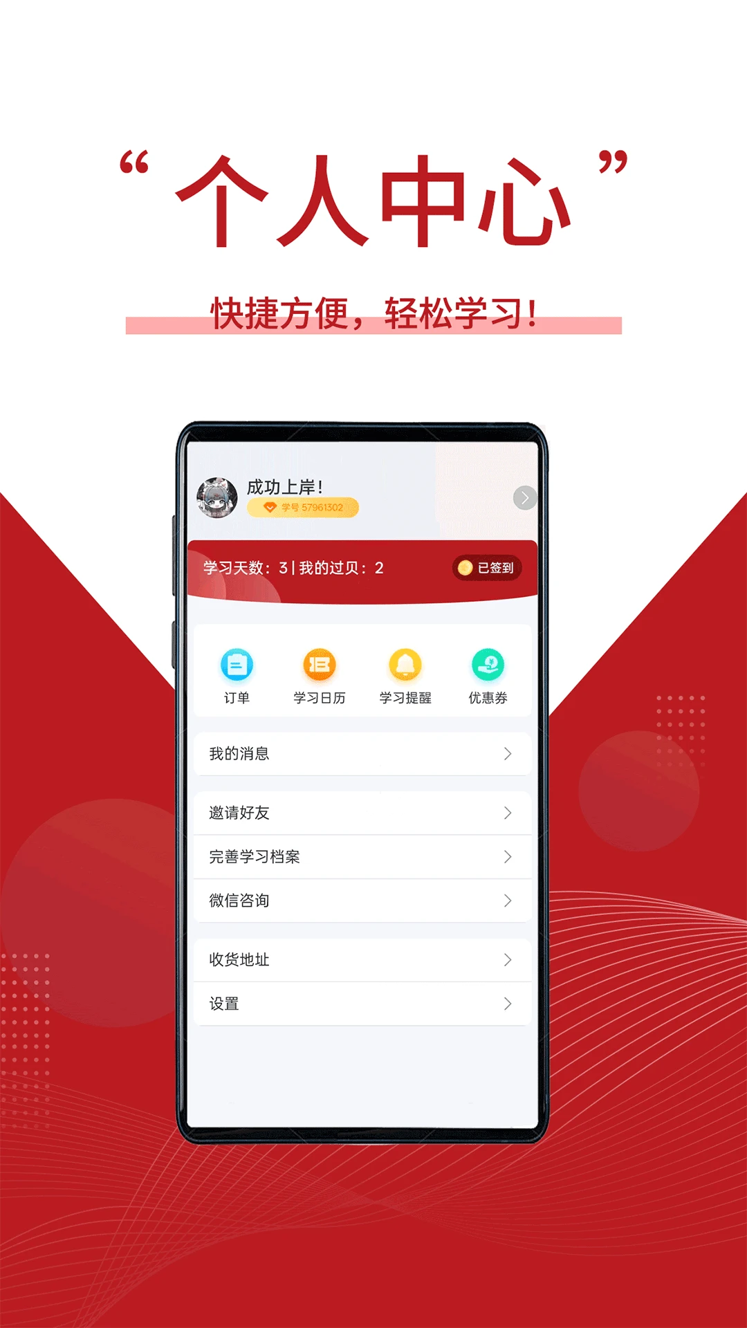 清北博雅