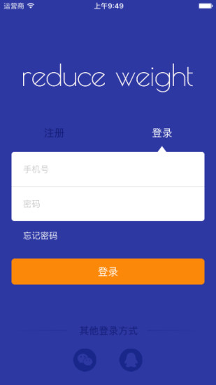 饿狼减肥 饿狼减肥