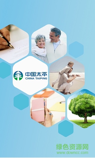太寿费用管理