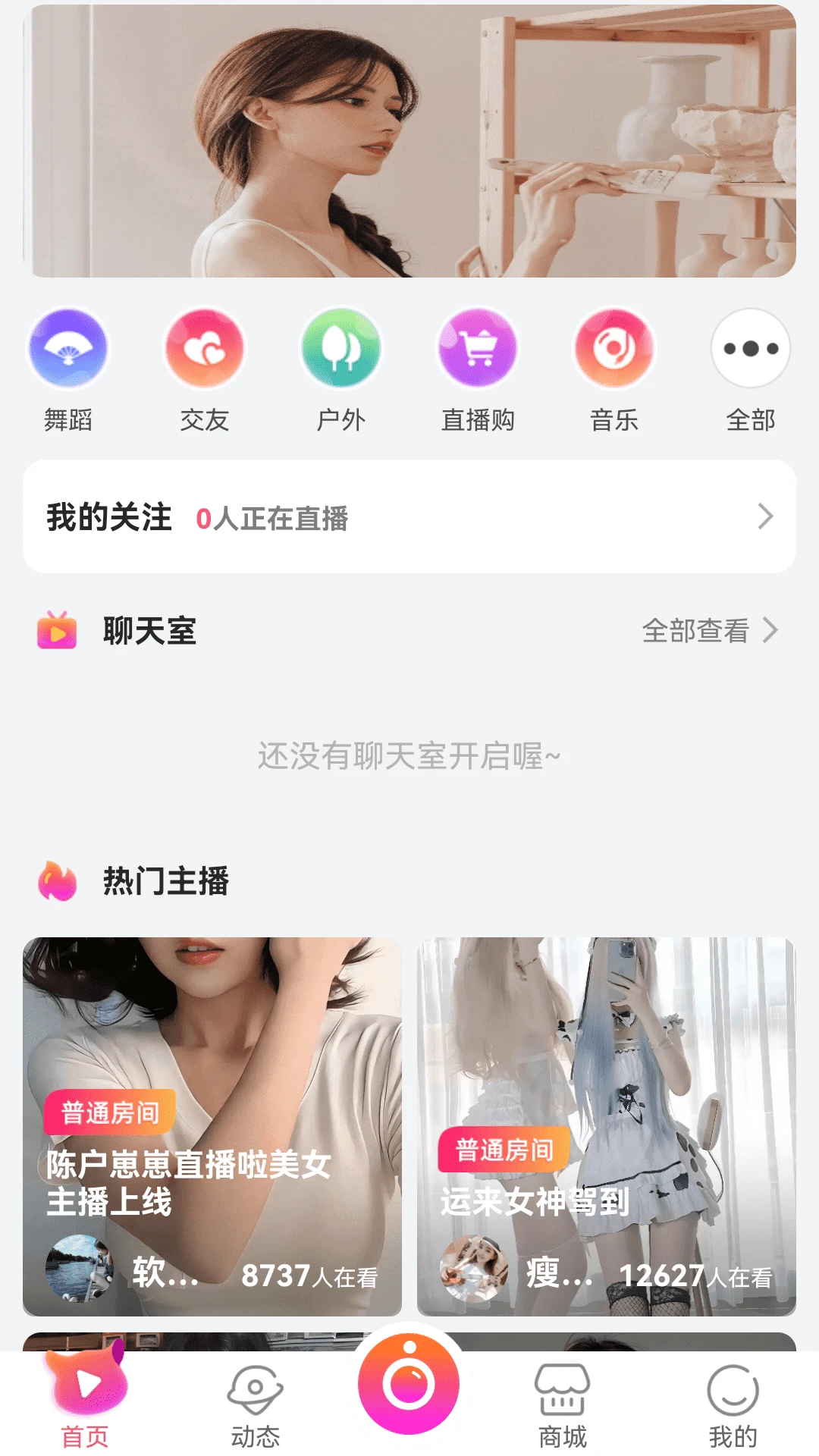 啦兔兔
