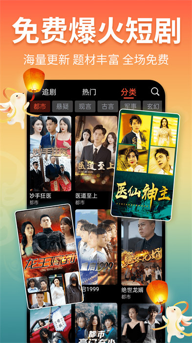 戏曲多多 戏曲多多