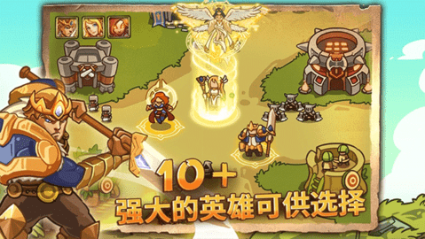 帝国勇士官方版游戏