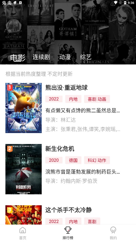 易火影视 易火影视