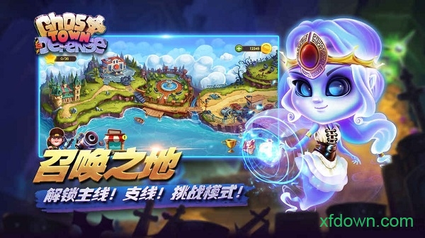幽灵塔防游戏 幽灵塔防游戏