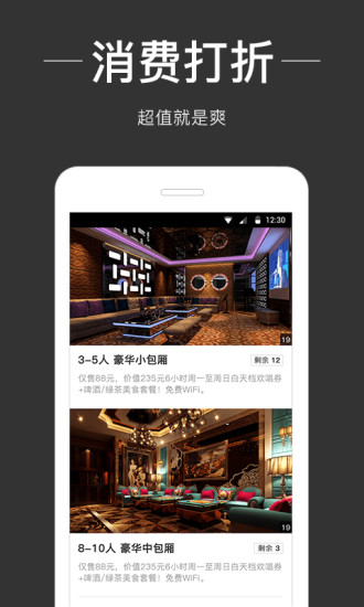 夜渝