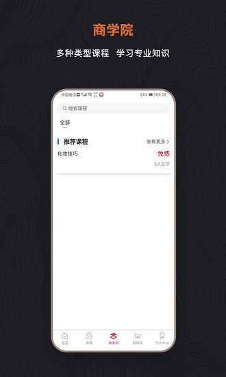 足购爱 足购爱