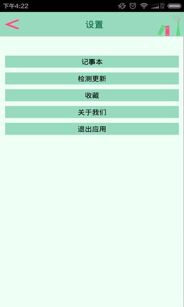 名人名言语录 名人名言语录
